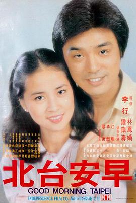 麦田尽头的放映机剧照