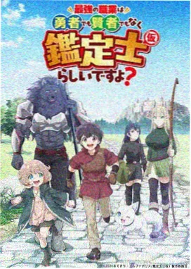 春日协奏曲剧照